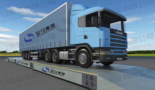 汽車衡地磅廠家如何來選擇